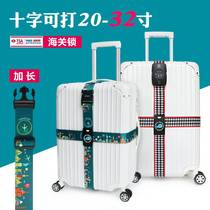 Luggage straps travel travel crosses packing straps code trolley cases TSA customs locks check-in reinforced straps