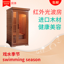 Sweat steam room Household commercial wood sauna room Tomalin sauna box Single double sweat sauna machine