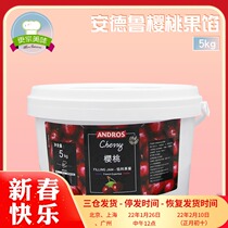 Andros Andrew cherry stuffing jam cherries pulp stuffing 5kg dessert pastry jam