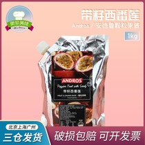 Andros Andrew with seed passionflower strip sauce jam jam fruit smoothie drink sauce 1kg