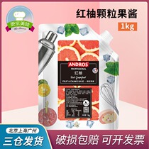 New Andrew red pomelo pellet jam 1kg red grapefruit tea dirty acid milkshake beneficial bacteria milk tea