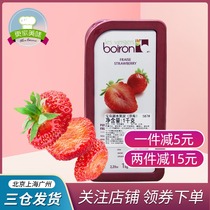 French original imported Boiron puree strawberry fruit paste Baorong strawberry fruit soluble natural fruit antler 1kg