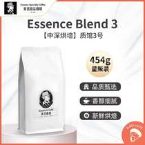 Shop 3 with chocolate with Italian coffee beans 454g mellow latte mocha concentrated deep baking