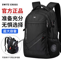 Swiss backpack mens shoulder bag super large capacity travel business computer backpack middle school students school bag College High School