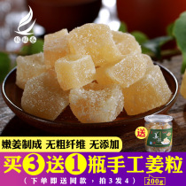 Tender ginger ginger ginger ginger sugar ginger ginger ginger specialty snacks candied fruit and vegetables fresh and tender ready-to-eat ginger slices ginger diced