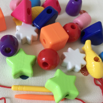 Childrens educational early childhood toys large particles beads beads hand-eye coordination training 0-2 years old