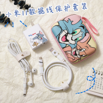 Adapted millet 11 charger data line protection suit GaN gallium nitride 55w charger protection sticker winding