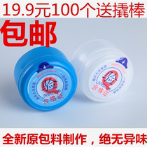 Pure net bucket lid barrel bucket lid disposable bucket lid lid sealing cap 19 9 yuan