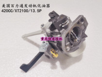 American Bailitong gasoline engine carburetor 420CC XR2100 13 5P engine cleaning machine carburetor