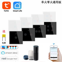 Graffiti app single fire zero fire universal version 86 home smart switch dual control European wifi touch panel