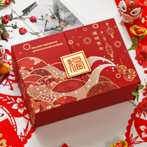 New Year gift box empty box large gift box ins net red birthday creative Chinese style red gift box