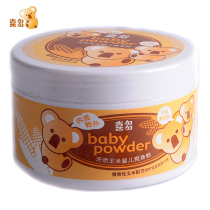 Xiduo Natural Corn Baby Talcum Powder canned 160g does not contain talcum powder