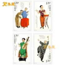 Shanghai Collection of Peking Opera Opera Series 2011-18 Chinese Quyi Stamp Set