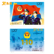 Shanghai Collection 2021-3 Chinese Peoples Police Festival Commemorative Stamps China Post Philatelic Hobbies