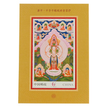 Shanghai Collection 2014-10 Thangka special stamp sheetlet