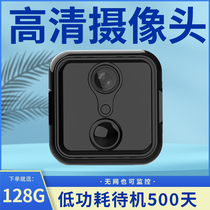 Wireless 360 degree panoramic camera plug-free home WiFi network connected to mobile phone remote HD monitor