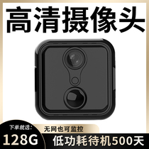 Wireless surveillance cameras do not require network mobile phone remote HD commercial plug-in free home monitor home monitor for home use