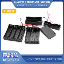 Battery box No. 5 Seat 7 No. 18650 lithium battery 3 7V with wire cover 12v switch AA plastic compartment 3v