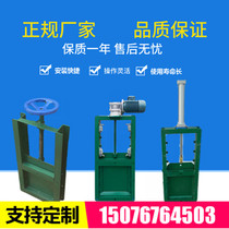 Laminate valve Gate valve Manual flapper valve water gate sewage gate valve Groove gate valve Silo unloading valve
