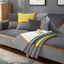 Thousand bird grid sofa cushion four seasons universal non-slip cushion Nordic simple modern sofa cover cover all-inclusive cover universal cover cloth