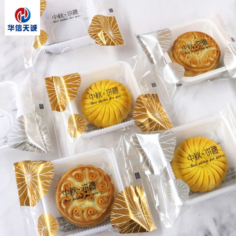 Huaxin Tiancheng mooncake bag transparent Mid-Autumn cake gift cake 100g mooncake bag 200 food packaging