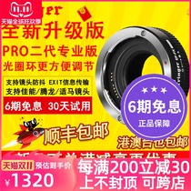 Fringer adapter ring EF-FX2ProII generation canon go Fuji adapter ring XT4 XT3 XT30 X-S10 XT2 XT20 micro-