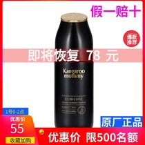 Kangaroo mother pregnant woman Birds Nest muscle moisturizing lotion pure water nourishing pregnant skin care products lactation period
