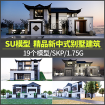 New Chinese villa building su model Library CAD construction drawing Hui Pi Jiangnan United House single-family Hotel Club