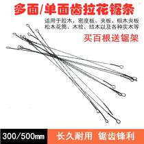 Woodworking wire saw blade steel wire drawing saw blade ultra-fine saw shape pattern multi-sided tooth single-sided tooth saw blade