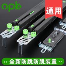 Sliding door anti-jump wheel wardrobe push-pull door anti-jump wheel buffer damper matching limit anti-jump upper track pulley