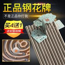  Steel flower brand electric furnace wire 3000w household resistance wire 2000w heating heating wire Yongxin electric furnace nickel-chromium electric heating wire