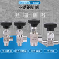 304 stainless steel inner and outer wire needle valve outer wire flow regulating valve high pressure water gas flat handle globe valve 4 points
