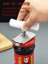 Multi-function labor-saving can cap screw cap opener artifact universal bottle cap mineral water screw cap screw cap screw device