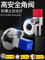 Toilet special check angle valve check valve check valve toilet anti-backwater reverse flow check valve hot water