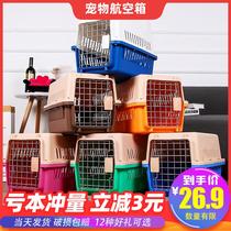 Cat Suitcase Out of box Cat Bag Outside to carry Kitty Space Cabin Pet Dog Backpack Carry-on Luggage Avionics Box