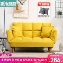 Bedroom Simple Sloth Person Double Small Sofa Rental House Small Family Type Tennis Red Creative Folding Dual-use Tatami Bed