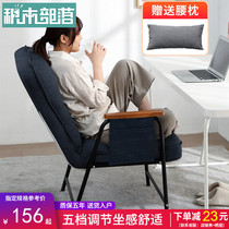 Backrest home computer chair game sofa seat bedroom desk stool study office comfortable lazy chair