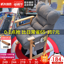 Backrest Computer sofa Home lazy chair Study study desk seat Comfortable dormitory E-sports game chair