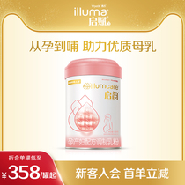 Qidong Qi Yun A2 pregnant women mother formula modulation milk powder 800g import official