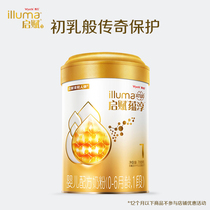 (Qifu Yun-chun) A2 milk source 1 segment infant growth formula milk powder 780g * 1 pot of official imports