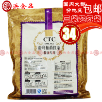 Milk tea Mainland China new Fujian help Li CTC Earl Black Tea 60gX10 bag tea bag food milk Special