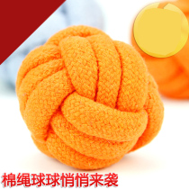 Pet toy cotton rope toy ball medium and small dog cotton rope toy ball resistant to bite grinding teeth cleaning oral toy