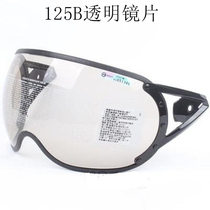 ZEUS Rilion helmet original plant lenses 125B and 125E and 126DE original plant lenses