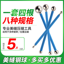 Beauty Stitcher Construction Tool Press-Edge Ball Press-Stitch Steel Ball Suit Tile Special Press-Stitch Special Tool Press Stitch God