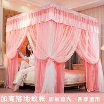Palace floor-to-ceiling mosquito net 2021 New dustproof shading household bed curtain integrated thickening and encryption bracket fixed