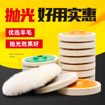 Wool wheel mirror polished wheel ram wool ball stainless steel metal wool polished sheet 100 * 16 angle mill polished sheet