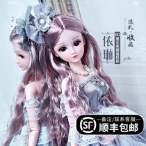 Tong Le Barbie Doll Set 2021 New Princess Toys Girls Talking Oversized 60cm Collectors Edition
