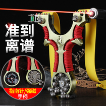 Laser slingshot fast pressure precision flat skin bullet bow Adult outdoor competition strong bullet work non-titanium alloy high precision