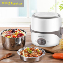 Rongshida electric lunch box can be inserted into electric heating insulation hot rice artifact mini cooking with Rice Pot 1 office worker