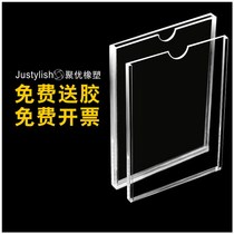 Double-layer acrylic card slot transparent organic plastic photo A4A3A5 slot plug-in paper box display board customization